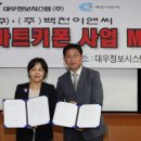 대우공조 이미지