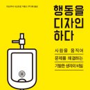 디자인을하다 이미지