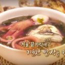 한국인의밥상 이미지