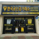 한솔보석사우나 이미지