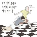 CU 우산주공점 | 늦었네 늦었어 군것질 대장의 10월 신상털이 ~