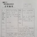 거산아파트경로당 이미지