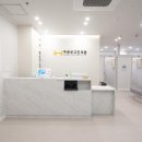 바로보고한의원 이미지