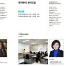 생활중국어회화(초급/원어민) 이미지