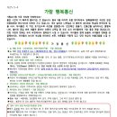 가람통신 이미지