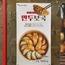 서울숲주류연구소 | 성수동 서울숲 데이트 점심 추천 맛집 룸 중식당 차이나플레인