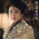 미스터헤어 이미지