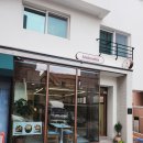울산 복산동 카페 : 멜로소빈