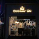 베럴미