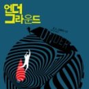 그레이그라운드호텔 네이버블로그