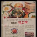 명가한식당 네이버블로그