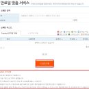 다음컴넷 이미지