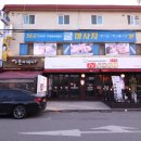 천현농장 | 방이동 고기집 특위한 칠백식당 역시 전국10대소고기집이야~