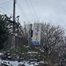 목벌길 이미지