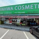 왕도매화장품 이미지