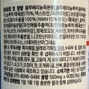 요한식품 이미지