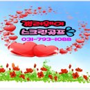 미사스크린골프 이미지