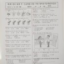 빌더스영어학원