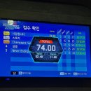 점프노래연습장 이미지