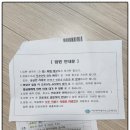 [제주대병원 편도절제술 후기] 편도수술 전 예약 및 외래진료