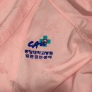 중앙대학교병원 | 중앙대학교병원 신규채용 신체검사 건강검진 후기