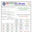 대명 태권도장 이미지