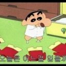 짱구 이미지