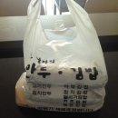그남자의김밥 이미지