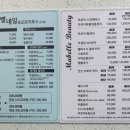 마벨뷰티 이미지