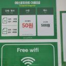 에스칼프린트