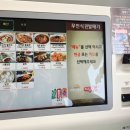 미스사이공용인처인구청점 이미지