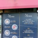 송정1천 | 군포 돌판닭갈비 도마교동 저녁식사 : 오늘 만나닭
