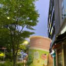 아마스빈 | [4년 전 오늘] 아마스빈 알바 4일차 후기