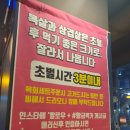 황금육가 이미지