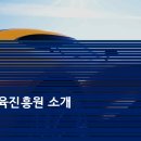 카디언교육진흥원 이미지
