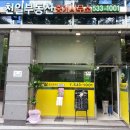 반포자이천일부동산중개사무소 이미지