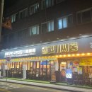 고기싸롱울산 | 울산 달동 무한리필 고기집 고기싸롱 울산달동점 후기