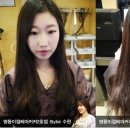 헤어수현 이미지