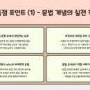 정이조영어학원