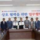 보국 노인회 이미지