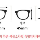 아이엠글라스안경 이미지