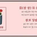 꼬김꼬김 이미지