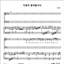 혜찬 이미지