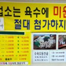 조곡천2길 이미지