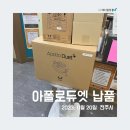 아폴로메디칼 이미지