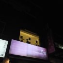 대륙중식 | 마포구 맛집 대륙포차 : 홍대입구역 중식 맛집 메뉴추천 솔직후기