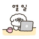 내림손삼계탕 이미지