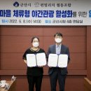 펀빌리지협동조합