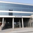 도시안전기술원