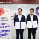 ㈜하나투어 이미지